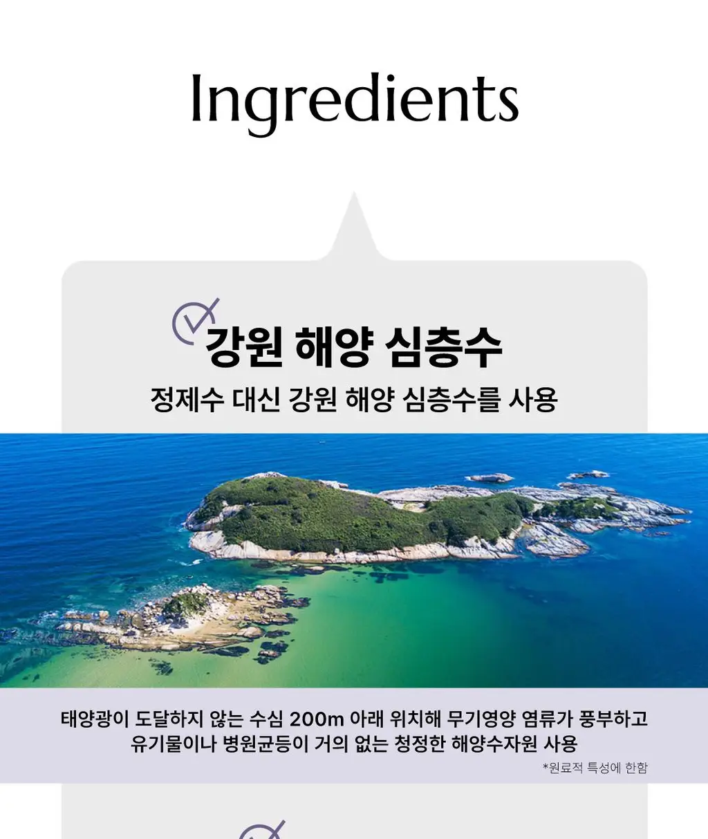 [김재원 PICK] 몰바니 볼륨 인크리징 프로틴 크림 100ml 상세페이지 28